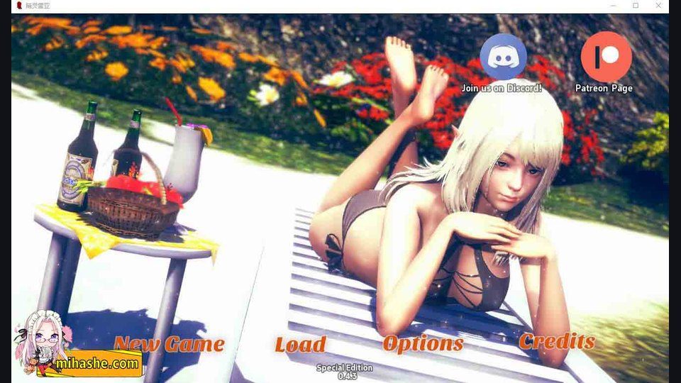 精灵女孩 故事片段 画面 2