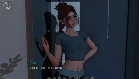 永恒世界 Mac游戏 画面 2