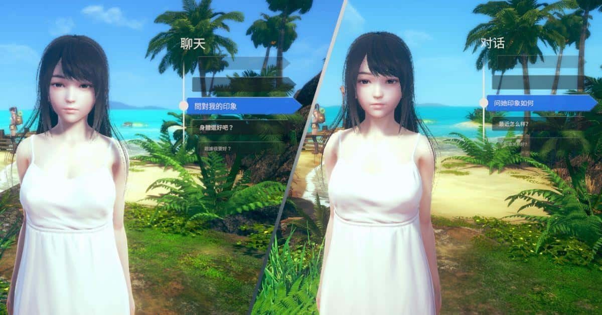 AI少女 故事片段 专题图 7
