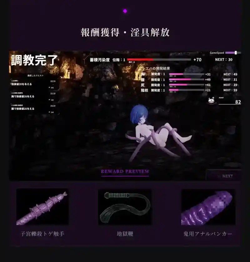 桃映羽3D模拟 版本内容 内容截图 3