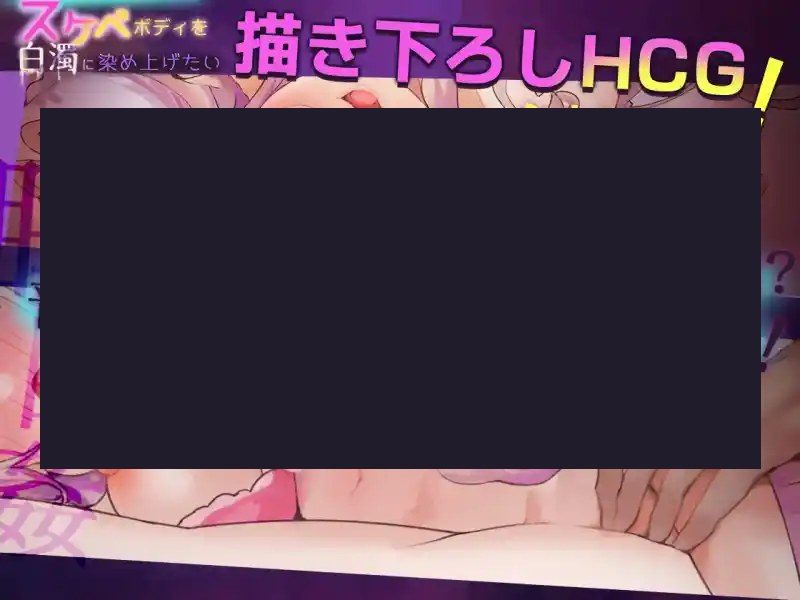 我想把姐姐的性感身体染成白色浑浊！ 任务推进 详情图 6