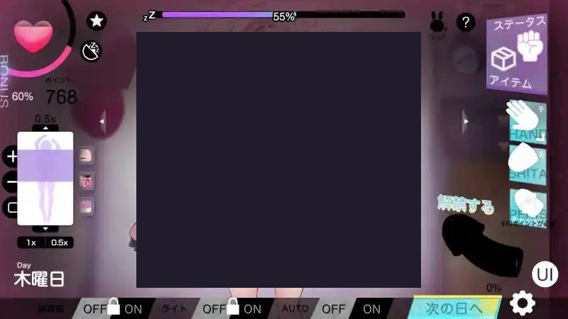 我想把姐姐的性感身体染成白色浑浊! PC版 实机截图 1
