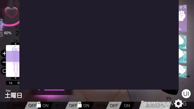 我想把姐姐的性感身体染成白色浑浊! PC版 实机截图 3